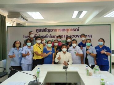 ประชุมเตรียมความพร้อมการตรวจประเมินและรับรองคุณภาพระบบบริการการแพทย์ฉุกเฉินแห่งประเทศไทย (Thai Emergency Medical Service Accreditation : TEMSA)