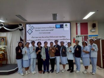 กิจกรรมรวมพลังแห่งความภักดี รุ่นที่ 2 วันที่ 4 ธ.ค.2568
